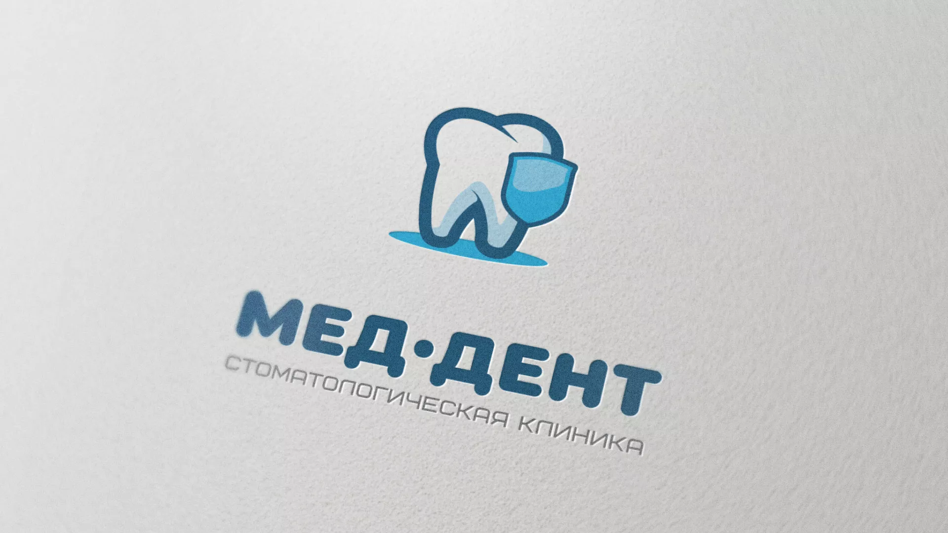 Разработка логотипа стоматологической клиники «МЕД-ДЕНТ» в Ленинске